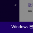 49图库资料恢复安装
