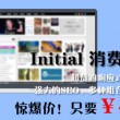 118图库彩色厍图印刷图329期资料图